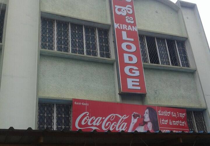 Kiran Deluxe Lodge, Mysore 4